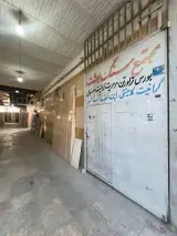 مجتمع سنگ بعثت(مهرشاد)