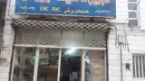 تعمیرات لوازم برقی زیرکی