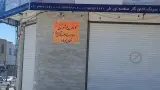 کارگاه و آهن آلات قاسمپور