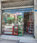 عطاری آویشن