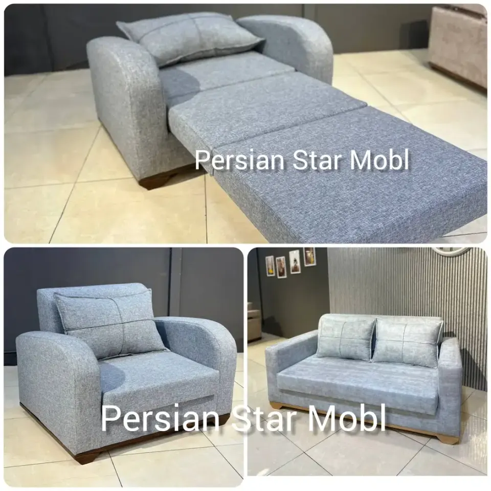 اطلس چوب پرشین