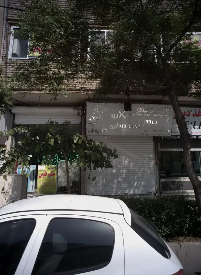 گالری تزئینی