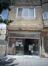 مواد غذایی با برکت