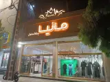 مانتو مانیا