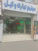 بیمه کوثر شهر ری نمایندگی فتحی 6914