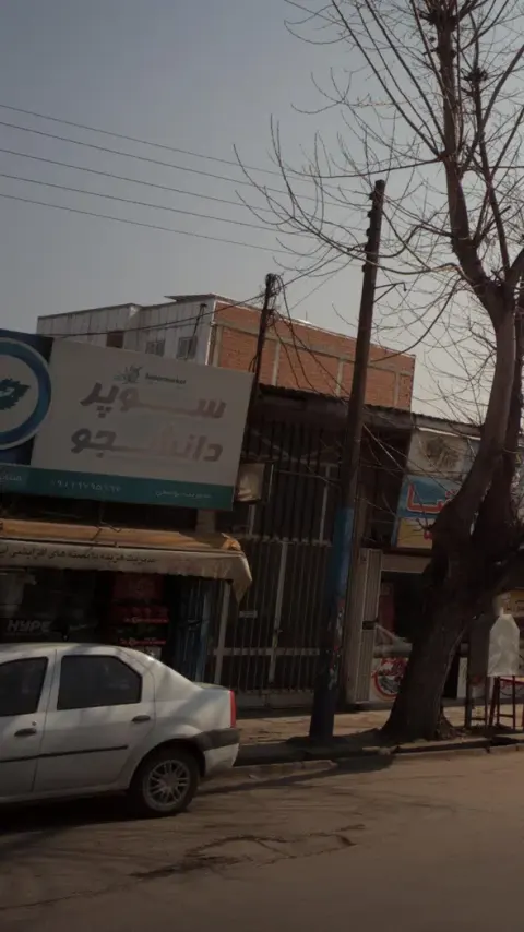 سوپر دانشجو
