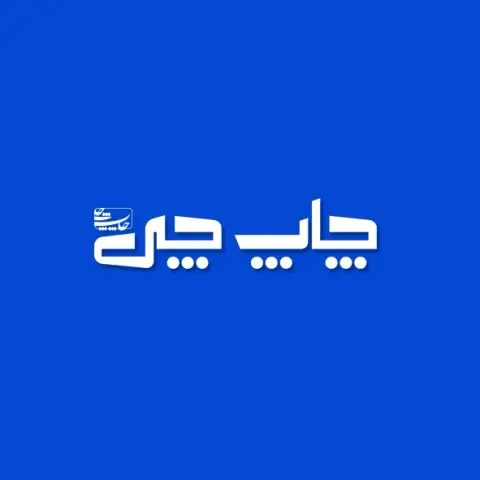چاپ چی