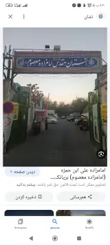 کاغذ دیواری نیازی
