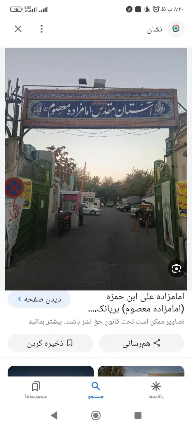 کاغذ دیواری نیازی