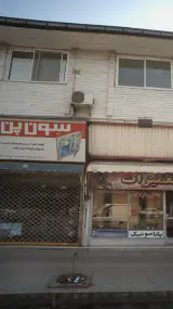 سِون پن