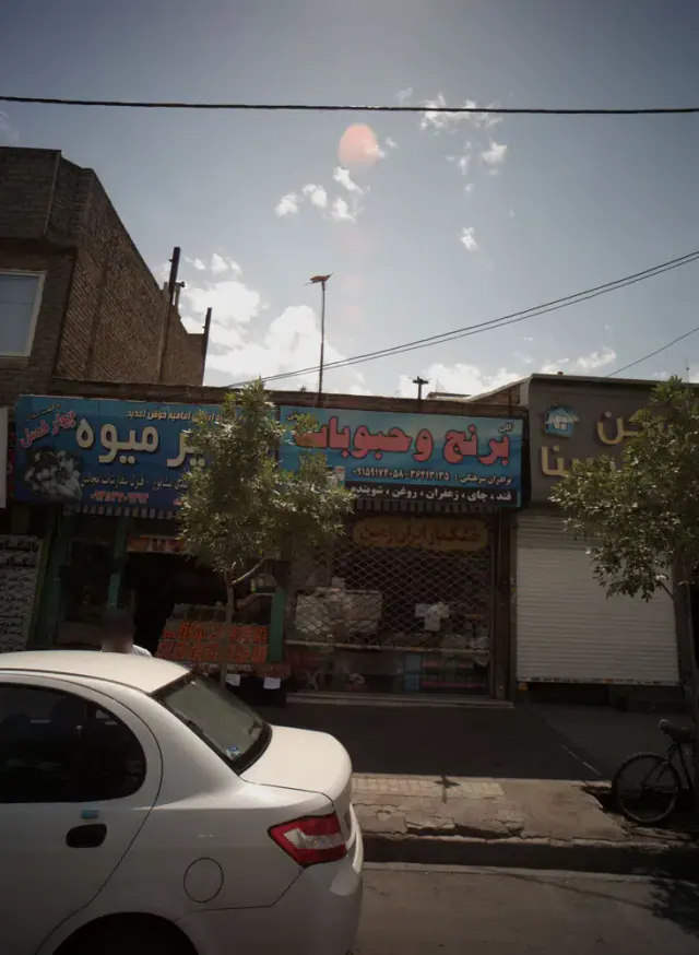 خشکبار ایران زمین