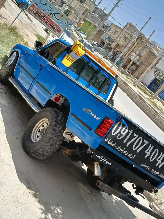 امداد خودرو دوستی