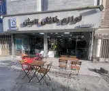 فروشگاه لوازم خانگی تابش