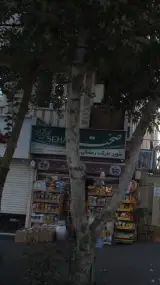 سوپرمارکت رمضانی