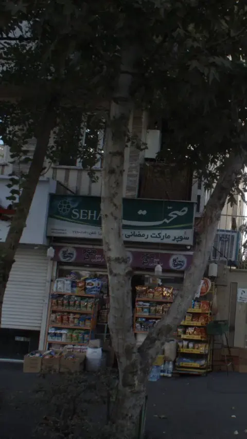 سوپرمارکت رمضانی