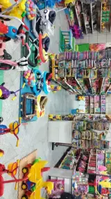 اسباب بازی بزرگ فسقلی ها