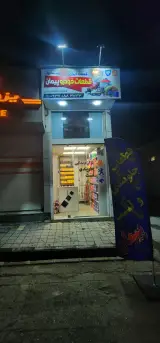 قطعات خودروپیمان