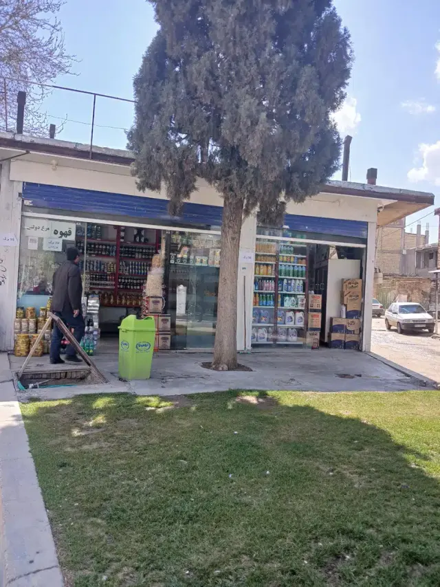 سوپرمارکت هاشم حسنی