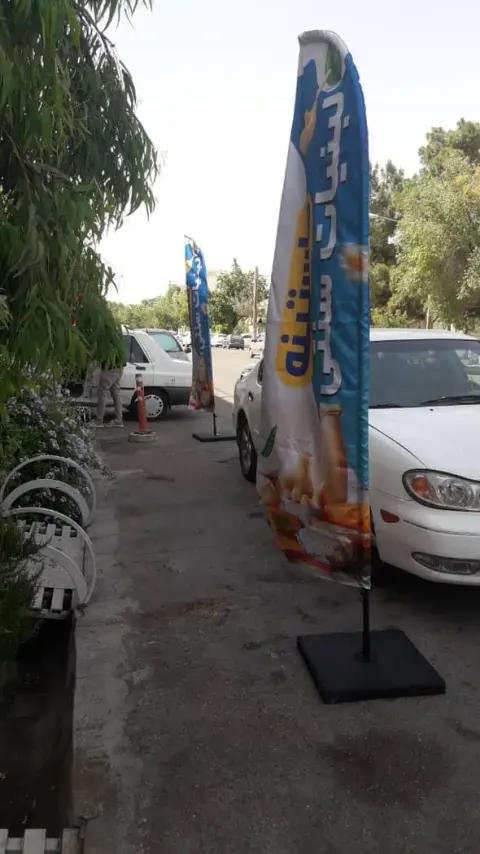 لبنیات سنتی ماستینه