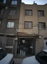 کاشی سرامیک سعید