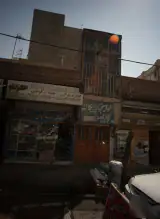 یدک اسپرت روستر