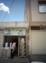 صنایع چوب سیدیان