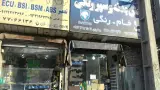 پخش بدنه و سپر رنگی و موتوری