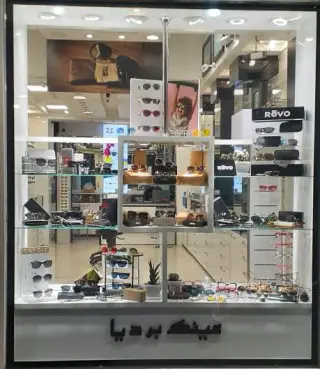 عینک بردیا