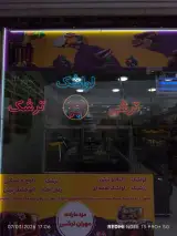 فروشگاه مزه مارکت