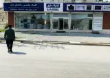 کلینیک تخصصی ساختمان مهندس مرتضی عابد