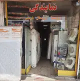 نمایندگی تشک رویا--رویال-پارمیس