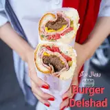 برگر دلشاد