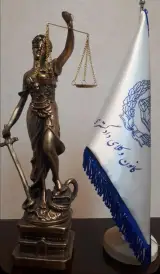 دفتر وکالت فاطمه انصاری