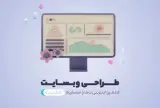 آژانس دیجیتال مارکتینگ آیدبکس