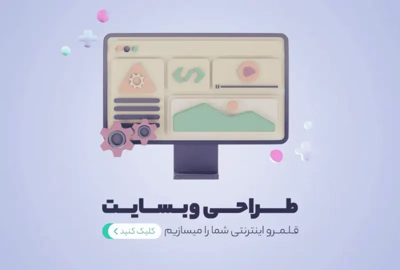 آژانس دیجیتال مارکتینگ آیدبکس