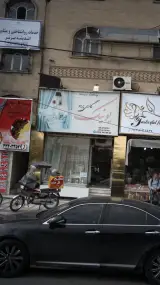 گالری پرده یونیک