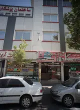 فروشگاه قدس