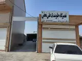 تعمیرگاه جلوبندی علی نجفی