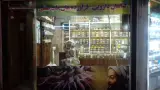 عطاری وگیاهان دارویی برگ سبز