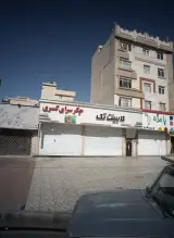 کابینت تک