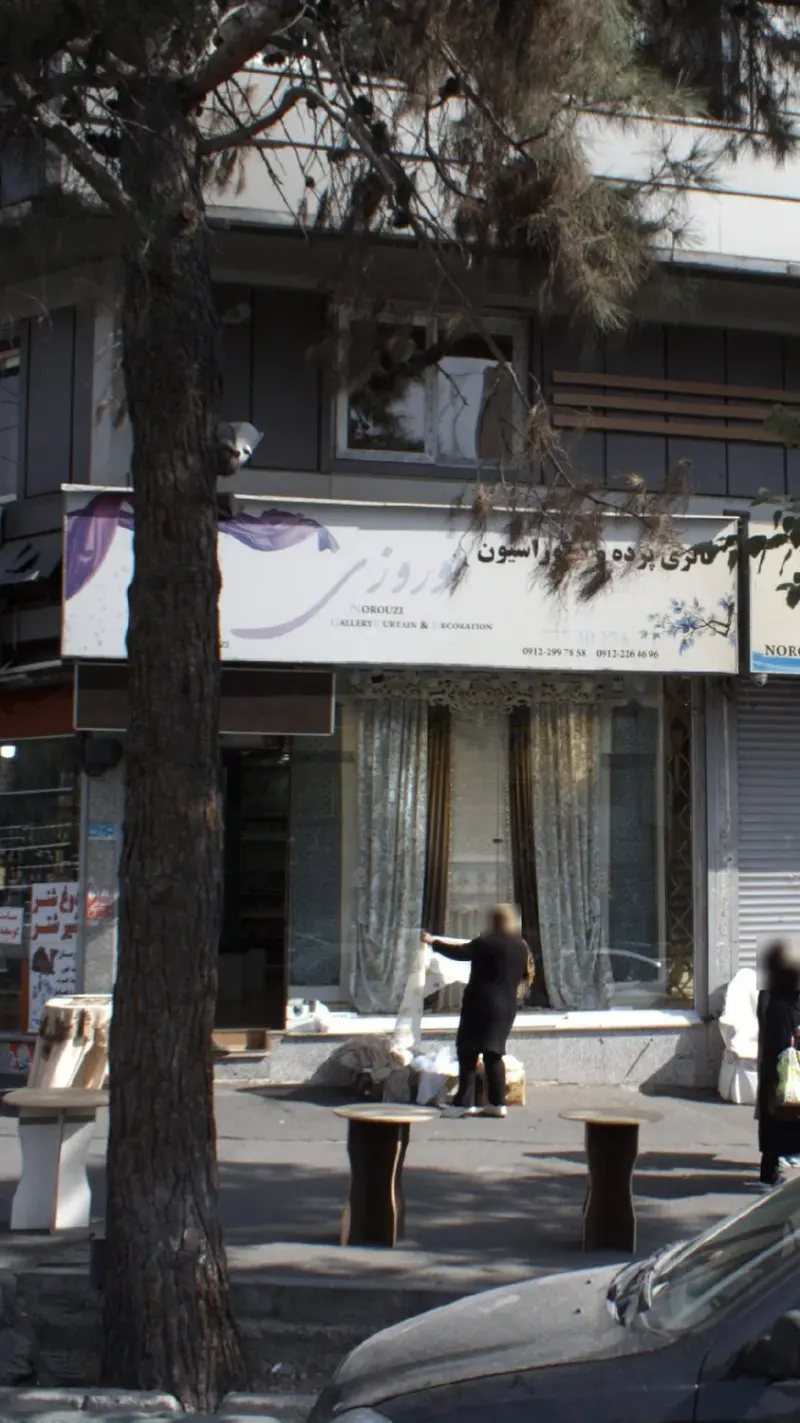 گالری پرده و دکوراسیون