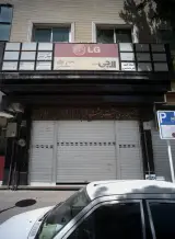 کارشناس رسمی دادگستری