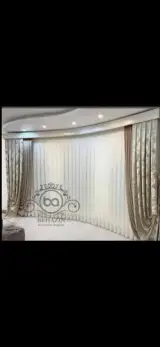 پرده سرای به آذین