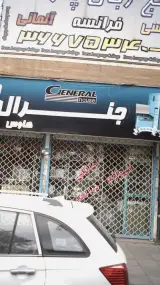 آموزشگاه زبان