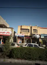 قفل اتومبیل و منزل علیرضا