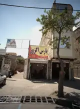 آهن آلات جمالی
