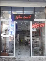 دیزاین داخلی سناتور