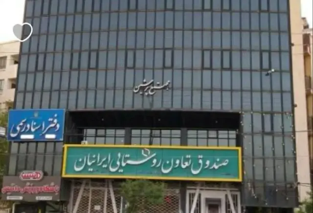 هتل آپارتمان پرشین