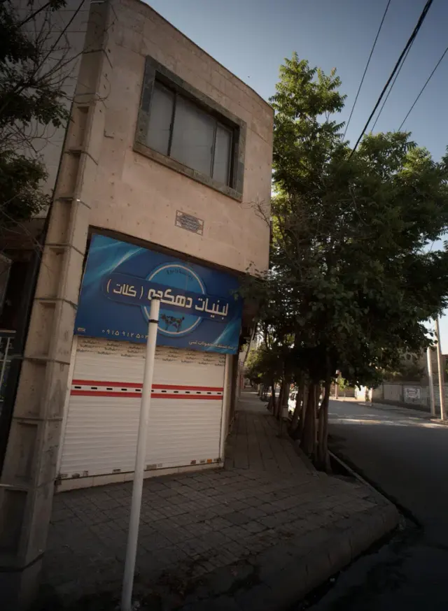 لبنیات دهکده