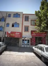 دفتر وکالت ملیحه کارگر پردل